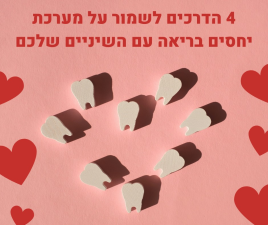 ד"ר צבי גוטמכר