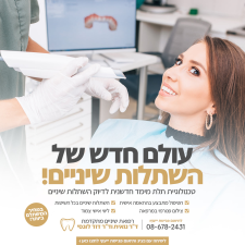 ד"ר נואית ודוד לוגסי  מנוהל