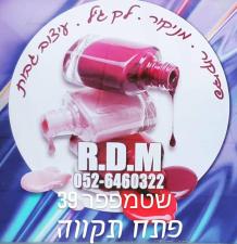 Rotem R.D.M ציפורניים