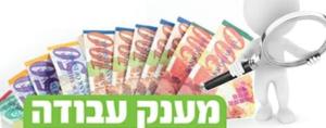 מנהלים נכון