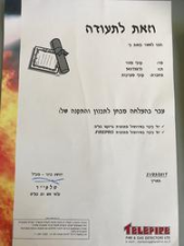 קובי מערכות  מנוהל