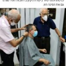 אמיל ואלי