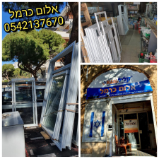 אלום כרמל  מנוהל