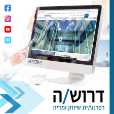 אלום קוסטיקה