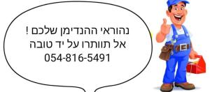 נהוראי עיצובים