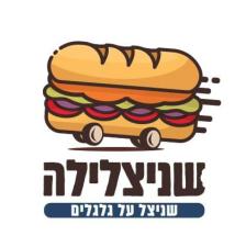 שניצלילה