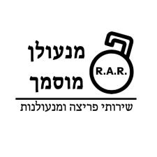 R.A.R Locks