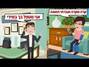 אורבן רייד