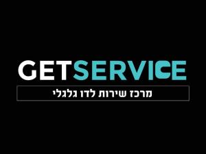 Get Service גט סרוויס