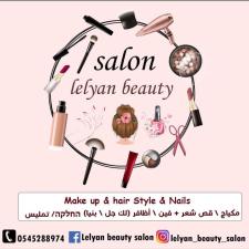 Lelyan beauty salon