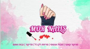 Mor Nail Salon