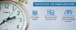 אריק סלוצקי