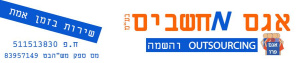 אגם מחשבים  מנוהל