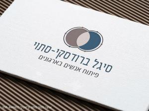 אלונה לסטר