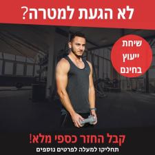 אסף יום טוב