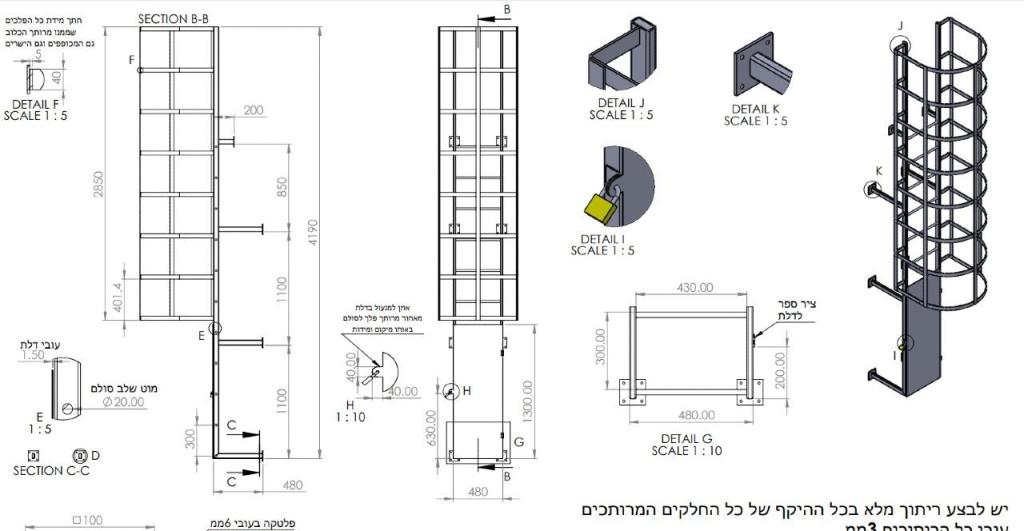 פרוטומייק ProtoMake