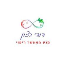 דודי רצון