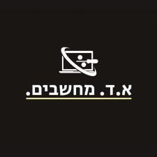 א.ד. מחשבים