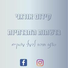 מלי מדיה ודיגיטל