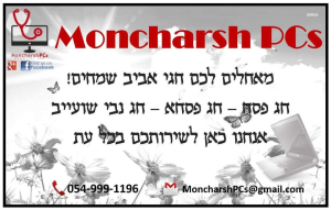 Moncharsh PCs