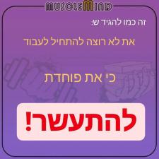 ערן בן שושן