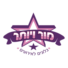 מור ויותר  מנוהל