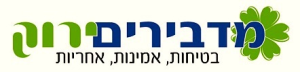 מדבירים ירוק