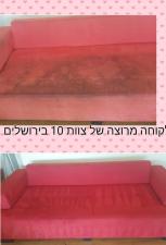 צוות 10