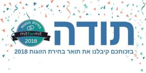 בלאק אטרקציות לאירועים