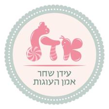 עידן שחר