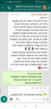 רוי קוריטשונר