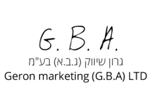 גרון שיווק GBA בע"מ  - ייצר מוצרי ניילון