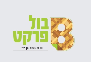 בול פרקט