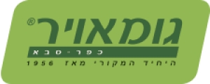 גומאויר חנות המפעל - מזרנים זוגיים,מזרני יחיד,מיטות זוגיות