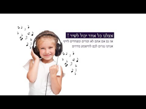 אולפני קולות  מנוהל