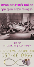 מובילי דוד  מנוהל