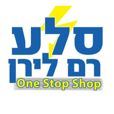 סלע רם לירן  מנוהל