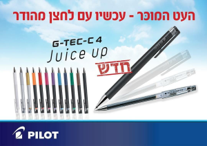 אופיקס ציוד משרדי  מנוהל