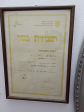 רלי רוב  מנוהל