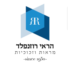 הראי רוזנפלד  מנוהל