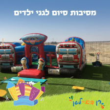 רן באלגן  מנוהל