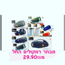 מילניום הדסי אלי  מנוהל