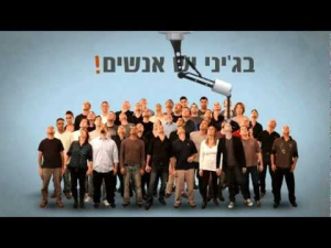 genie שירותי מחשוב  מנוהל