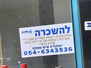 איש מפתח