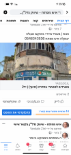 איש מפתח  מנוהל