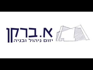 א. ברקן ושות'