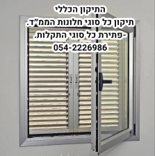 טל תריס