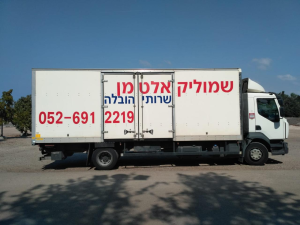 שמוליק אלטמן