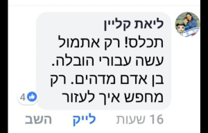 הובלות דודו