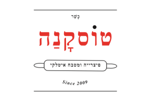 פיצה טוסקנה